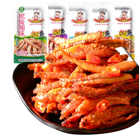 银城湘味qq鱼小鱼仔湖南特产海味零食香辣即食小鱼干麻辣毛毛鱼