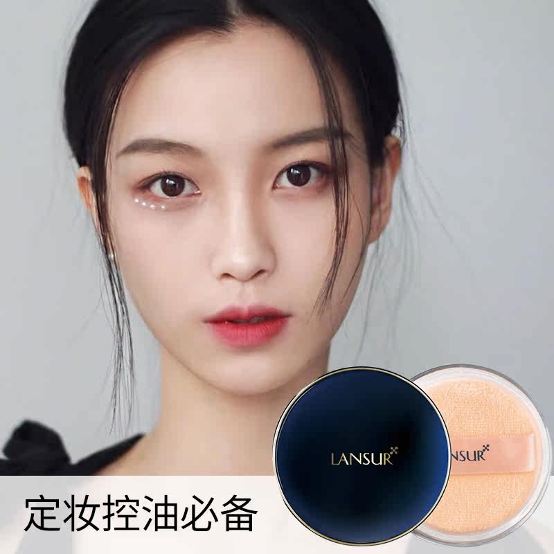  lansur兰瑟隽穆蜜粉/散粉