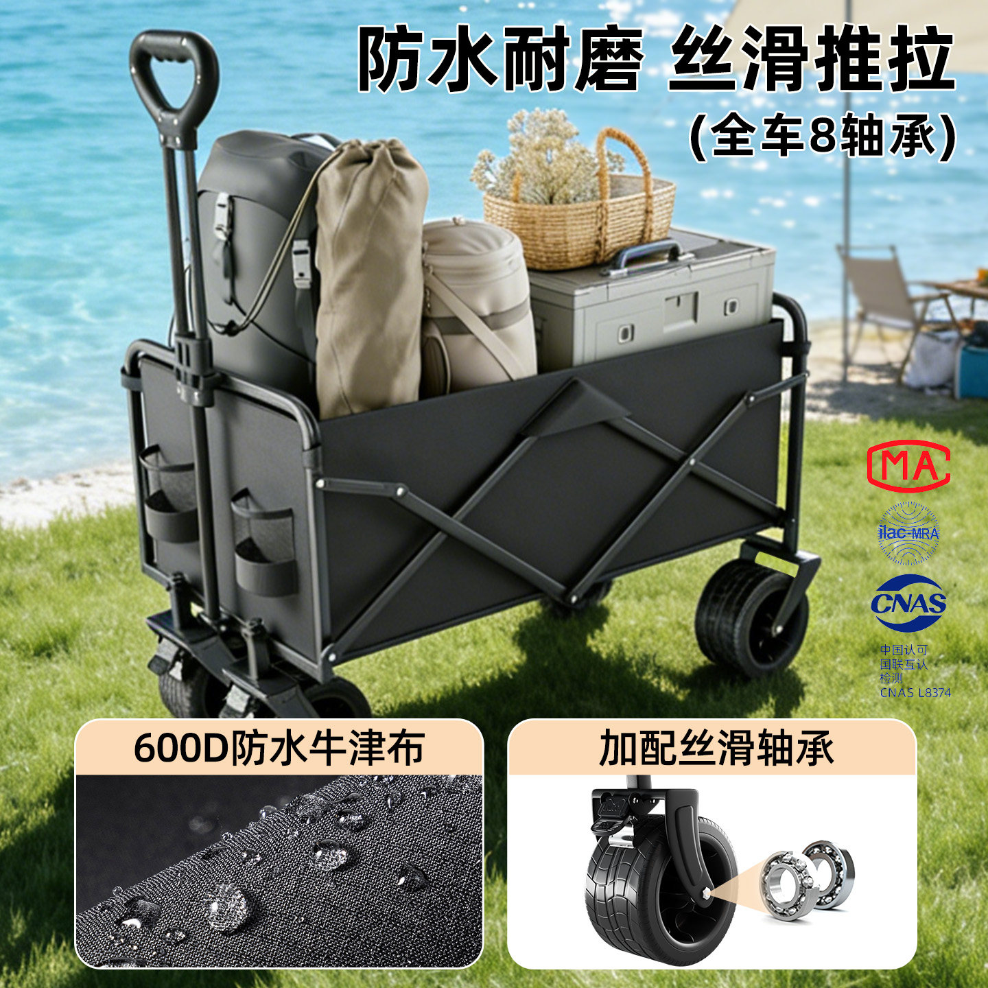 户外露营车可折叠手推车大号旅行野营拖车儿童可躺摆摊便携小拉车