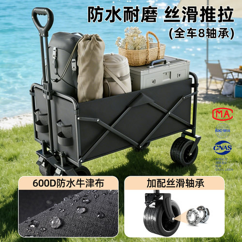 户外露营车可折叠手推车大号旅行野营拖车儿童可躺摆摊便携小拉车 - 图3