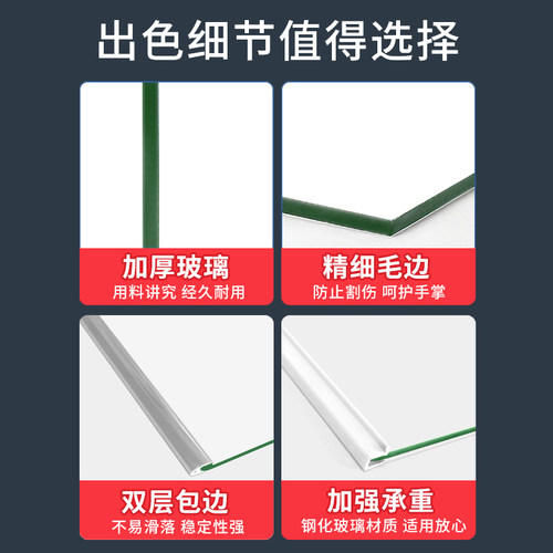 海尔  BCD-540WDGI  冰箱钢化玻璃隔层板分层板架配件 - 图2
