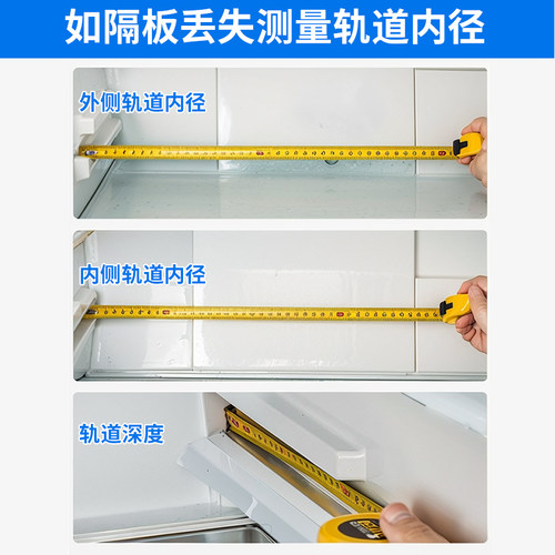 海尔  BCD-540WDGI  冰箱钢化玻璃隔层板分层板架配件 - 图3