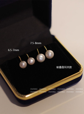 耳饰不经意流露出珍珠温柔