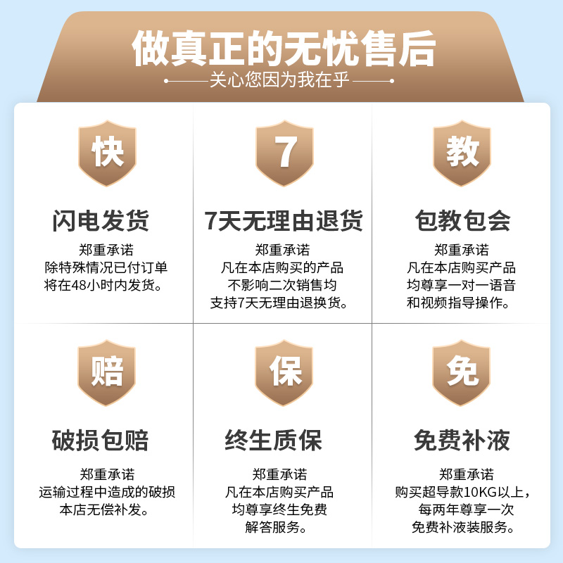 太阳能专用导热介质壁挂太阳能平板防冻液丙二醇通用太阳能导热油