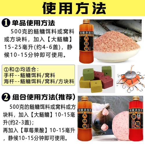 鲢鳙小药专用添加剂浮钓饵料窝料大头胖头雄花白鲢鱼诱鱼剂香精 - 图1