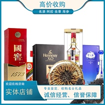 High price Recycle Maotai Five grain liquid Louis Li Tica Hennessy Poetry Sea Cucumber Collard Colla coridium handbag Bag Bag to ring gold
