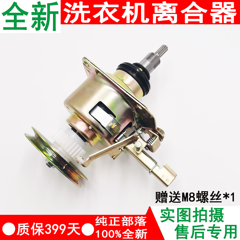 松下洗衣机离合器XQB65-T650U/Q675U/F610U/F641U/T651U轴承 - 图0