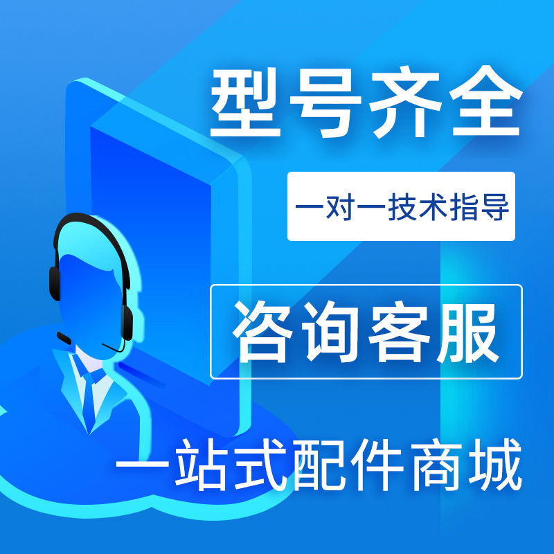 远东牌 钻石牌子楼底扇电机/吸顶扇风扇电机 百分百纯铜线