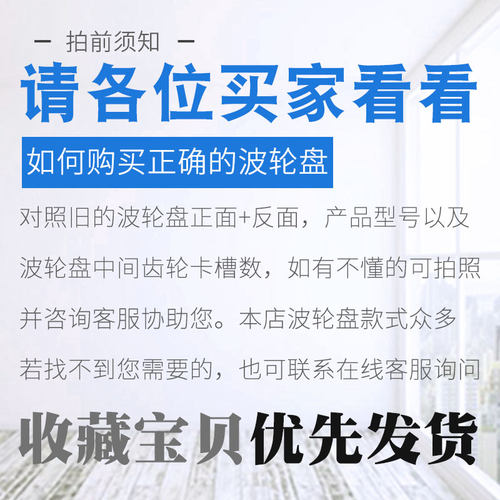 XQB55-M12699T TQB55-@1 EB55M2WH海尔洗衣机波轮盘转盘配件32CM - 图0