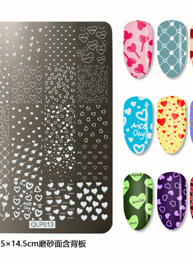 美甲印花板蝴蝶结爱心星空