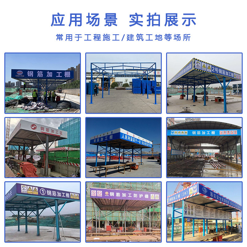 标准化定型化钢筋防护棚钢筋加工棚安全通道单立柱双立柱钢筋棚,淘宝优惠券,粉丝福利购,淘宝优惠卷