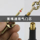 Pure copper valve core car tire wrench key