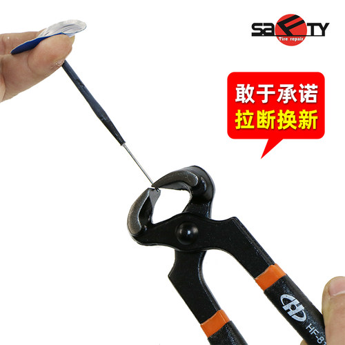 斯福特蘑菇钉补胎胶片3/4.5/6/9mm毫米汽车轮胎整体塞送胶水钻头 - 图2