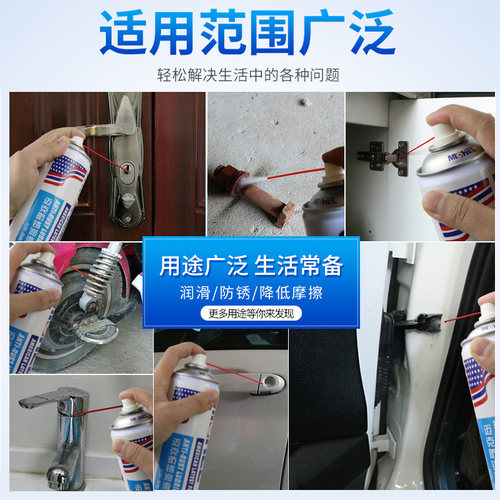 家用推拉移门滑轮润滑油脂门窗滑道窗户导轨抽屉滑轨机械轨道喷剂 - 图2