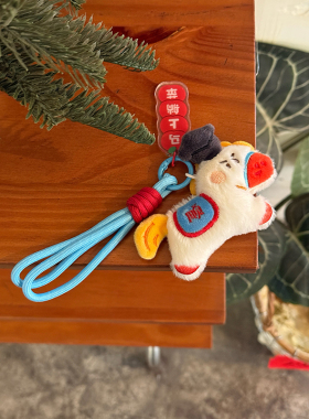 马上躺苹马年挂件小众卡通毛绒钥匙扣可爱公仔玩偶包包挂饰