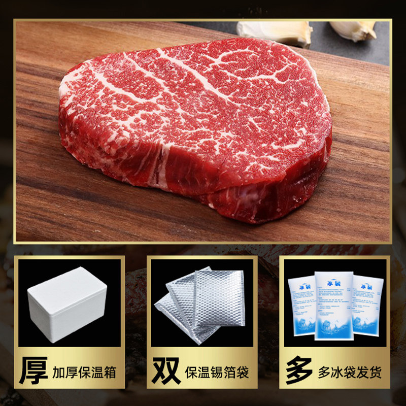 黑椒菲力肉整切厚22片西餐原切牛排 今聚鲜牛排