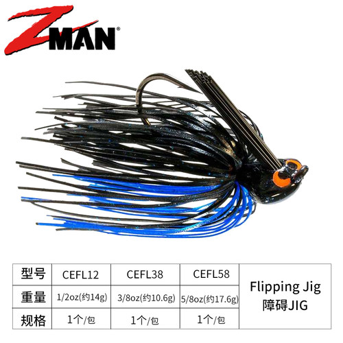 障碍Flipping Jig  ZMAN  CROSSEYEZ   胶群胡须佬  德州 - 图0