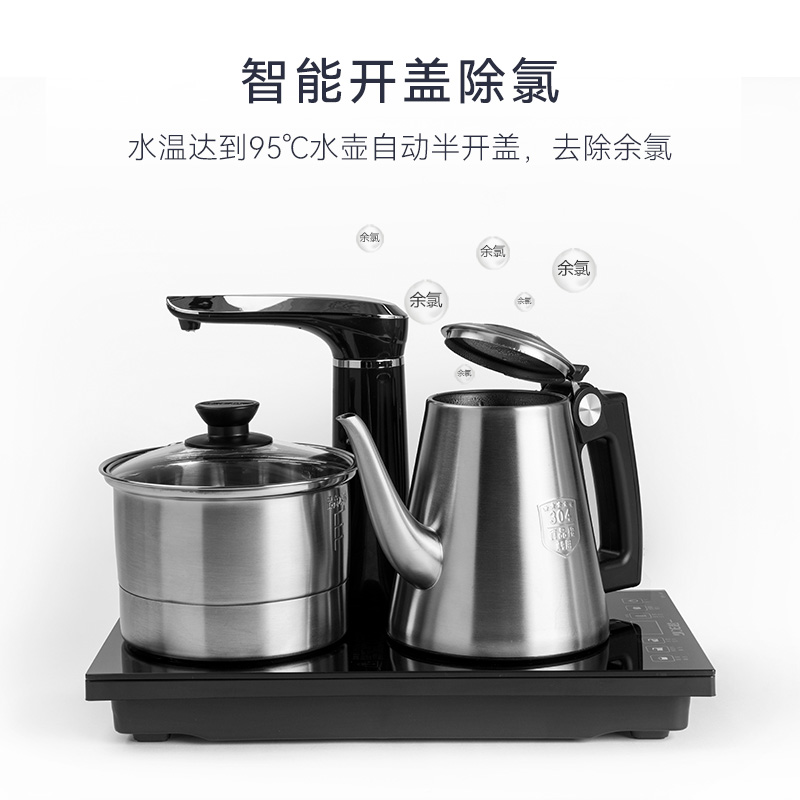 越一K39智能烧水壶泡茶专用自动上水电热水壶家用茶台嵌入式茶壶-图2