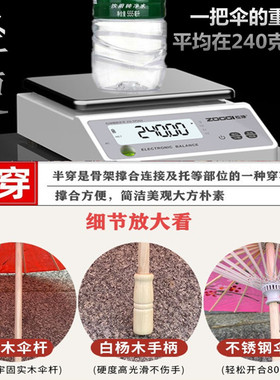 油纸伞传统手工艺摄影大红色粉色