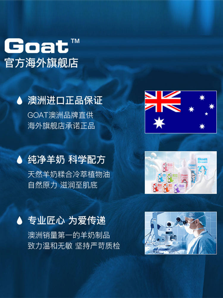 【1块装】Goatsoap澳洲正品山羊奶香皂除螨洗澡洗脸祛痘家用 - 图3