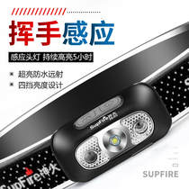 1012 God Fire HL05 Head Light Charged Led Wearing Outdoor Waterproof Induction Super Bright Night Phishing Dedicated Home