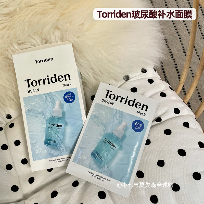 Torriden桃瑞丹低分子透明质酸面膜玻尿酸舒缓镇静滋润保湿补水女 - 图1