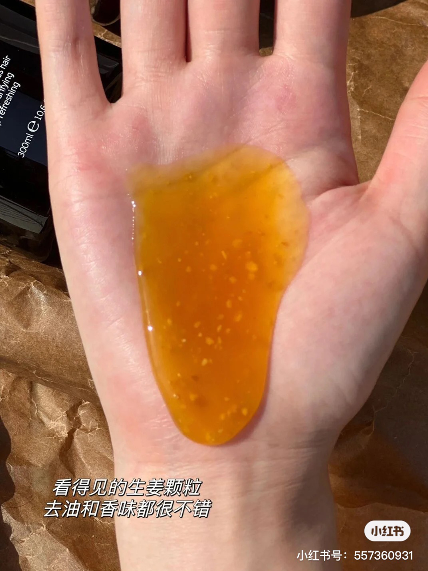 ficcecode菲诗蔻生姜洗发水蓬松控油去屑止痒洗护洗发露小样10ml - 图2