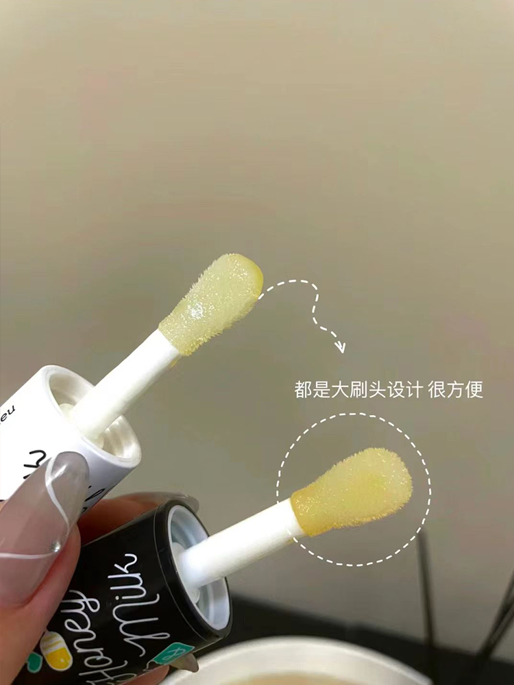 【保税发货】韩国apieu奥普蜂蜜唇油牛奶润唇膏防干睡眠唇膜啫喱