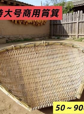 竹编筲箕竹篮筛农家手工青皮竹筐