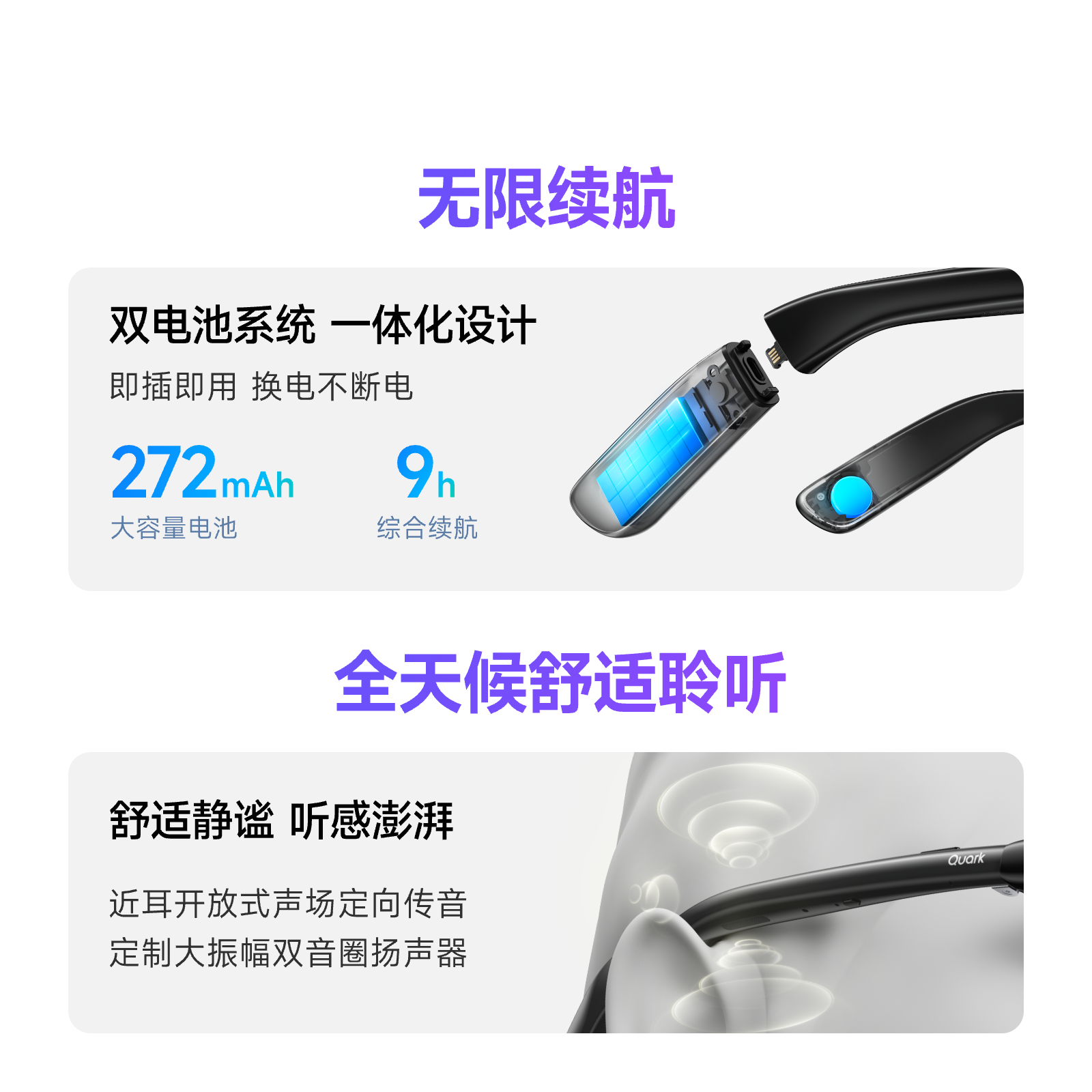 【咨询享优惠】夸克AI眼镜G1智能眼镜实时翻译千问AI对话助手运动相机拍照高清拍摄眼镜可换电池长续航,淘宝优惠券,粉丝福利购,淘宝优惠卷