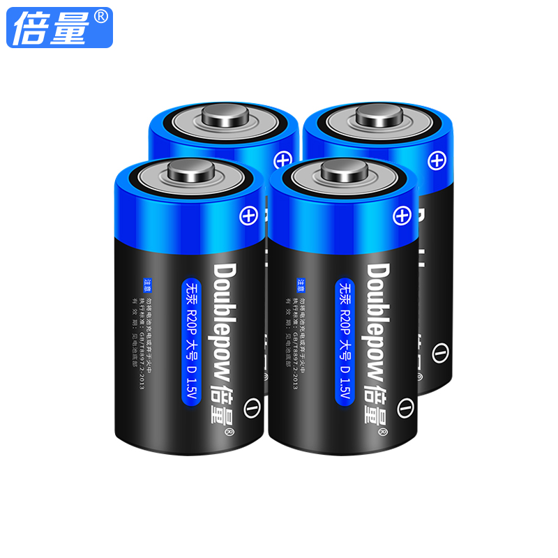 倍量1号电池碳性一号大号燃气灶专用热水器煤气灶天然气灶R20p正品D型1.5v液化灶手电筒干电池