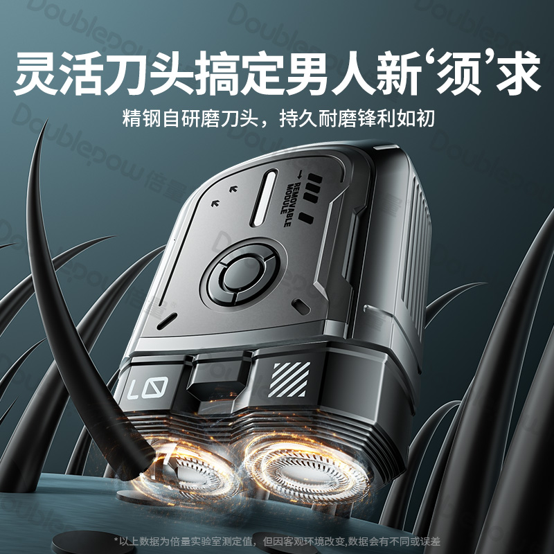 电动剃须刀男士2024新款便携式刮胡刀全身水洗机甲胡须刀官方正品