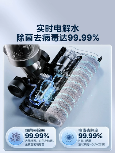 Стиральная машина Midea GX5 всасывающий прицеп. Интегрированная домашняя очистка и поглощение трактора автоматически очищать заземляющую машину для пылесоса Pro Pro