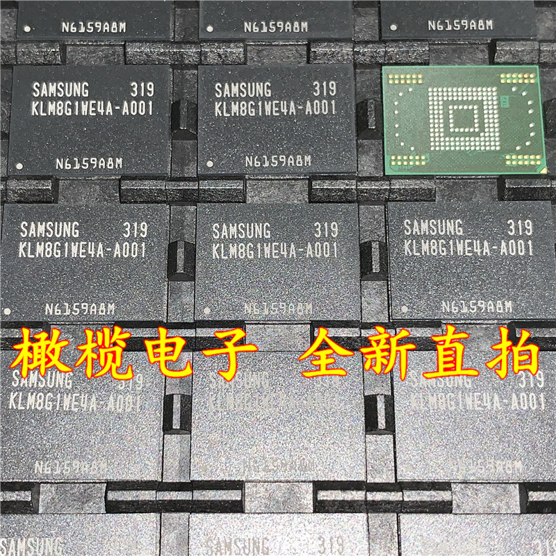 SDIN7DP2-4G EMMC 4.5版本 4G 153球 字库存储器硬盘内存芯片 - 图2