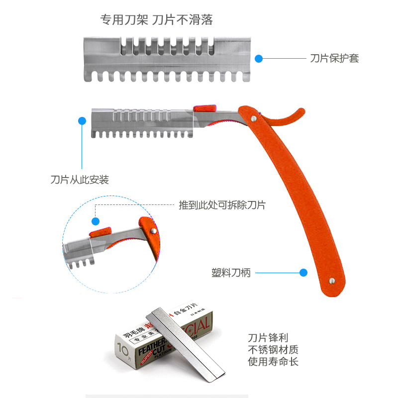 泊泉雅昊达专卖店专业修眉刀片刮眉刀女男士修眉刀化妆师专用初学者套装全套安全型2