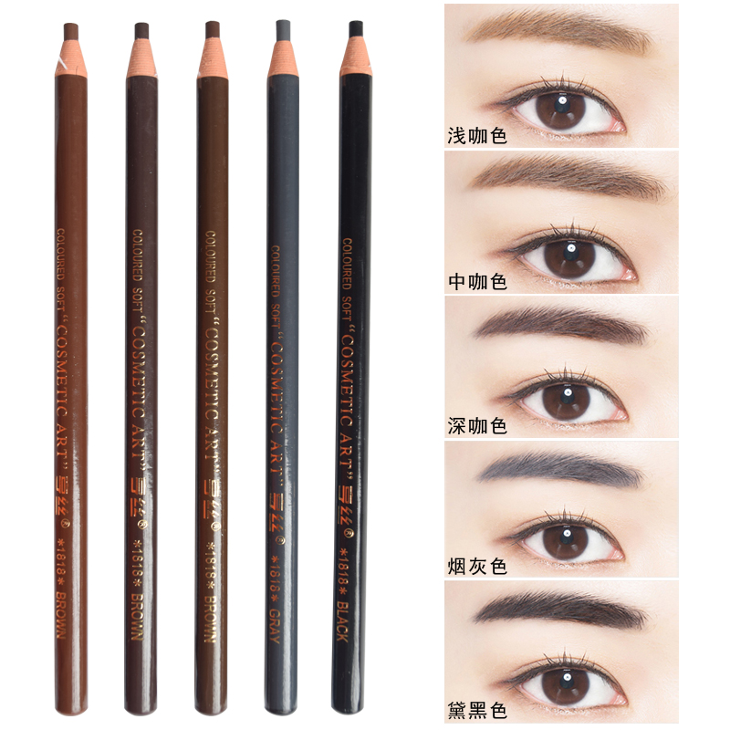 泊泉雅昊达专卖店正品亨丝1818拉线眉笔女防水防汗不脱色持久可剥初学者撕拉削眉粉0