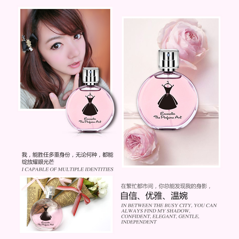 泊泉雅昊达专卖店泊泉雅女士香水持久淡香学生自然清新留香淡雅花香氛香体诱惑正品2