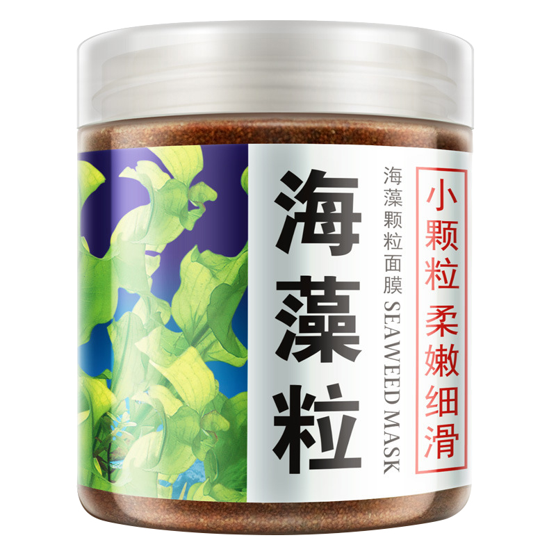 泊泉雅昊达专卖店泊泉雅海藻颗粒面膜滋润补水保湿控油收缩毛孔面部护理化妆品3