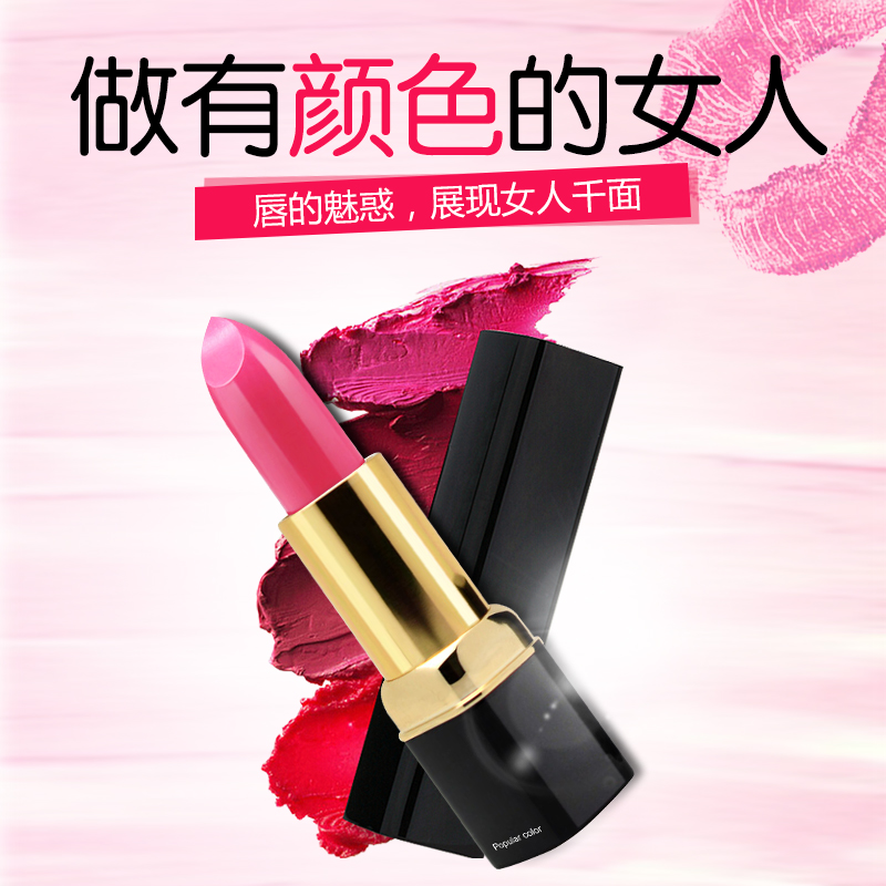 泊泉雅昊达专卖店泊泉雅口红持久保湿不沾杯可爱唇膏正品防水不脱色唇釉学生小样女3