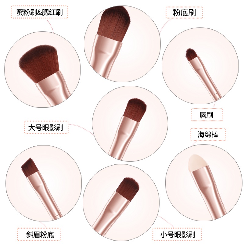 泊泉雅昊达专卖店泊泉雅化妆刷套装七件套便携收纳初学者化妆彩妆工具全套正品女3