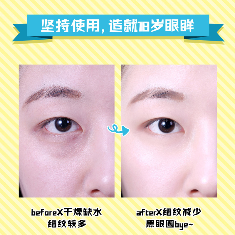 泊泉雅昊达专卖店金桂花眼膜贴紧致去淡化黑眼圈细纹除眼袋眼纹消补水抗皱眼贴膜女2