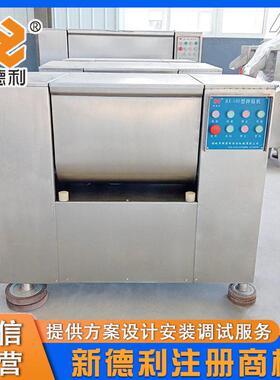 不锈钢1型鱼0糜0搅拌MAGA-102商用酱料双轴拌馅设备水饺馅自机动