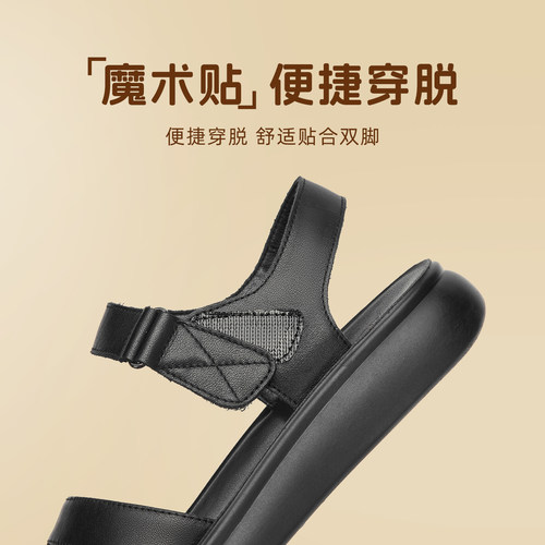 奥康女鞋妈妈凉鞋夏季新款真皮平底舒适软底不累脚中老年凉鞋女 - 图1