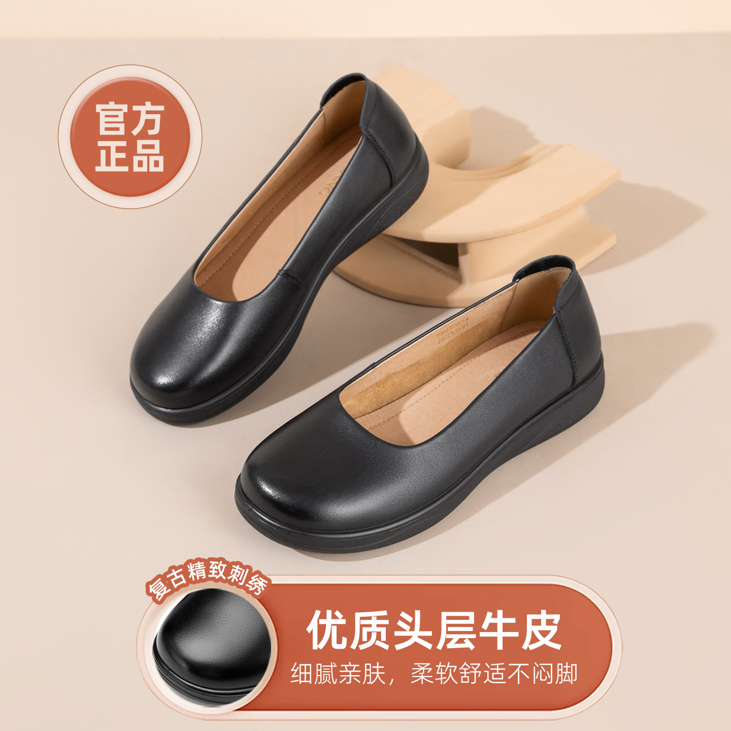 图 2