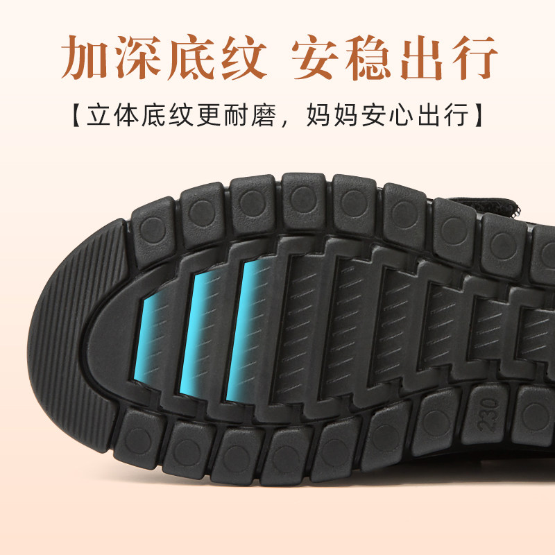 奥康秋冬新款妈妈鞋真皮软底中老年皮鞋舒适秋季魔术贴深口单鞋女,淘宝优惠券,粉丝福利购,淘宝优惠卷