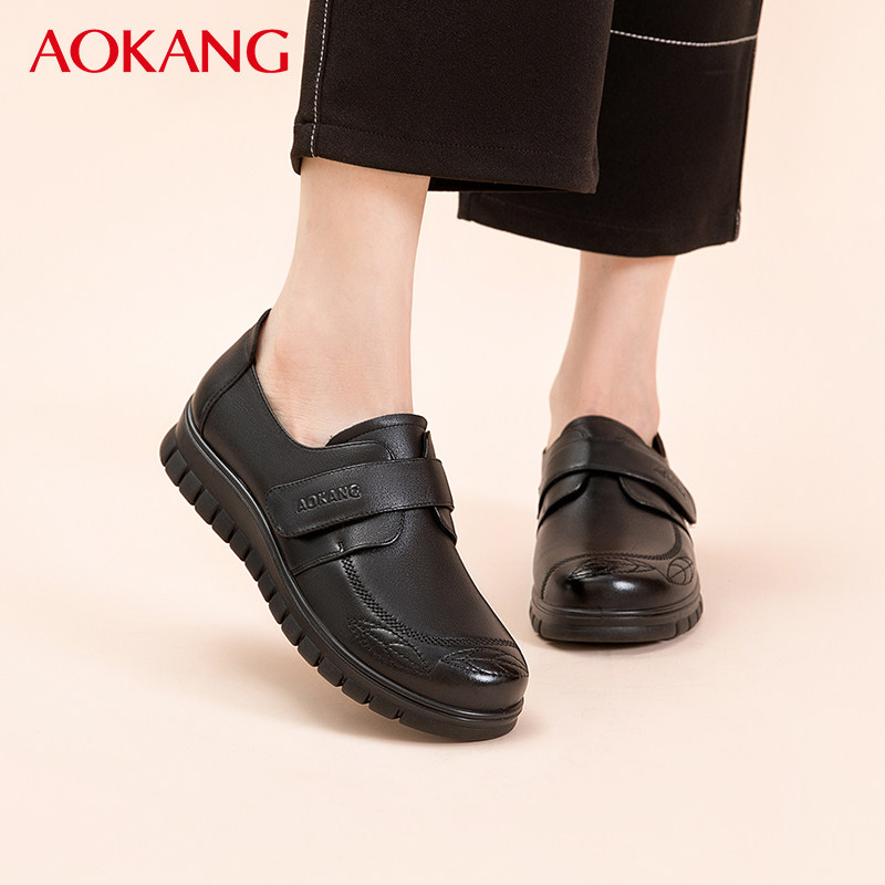 奥康秋冬新款妈妈鞋真皮软底中老年皮鞋舒适秋季魔术贴深口单鞋女,淘宝优惠券,粉丝福利购,淘宝优惠卷