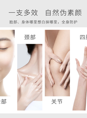 巨型一号丝瓜隔离防护乳热销包邮