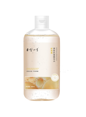 巨型一号早晚精华水虾青素精华弹润精华
