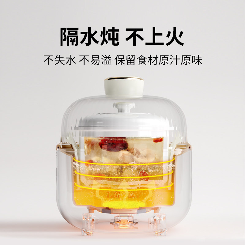  小白熊上凌BB煲/电粥锅