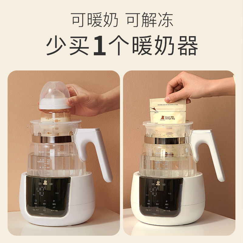 小白熊恒温热水壶婴儿智能温奶器 小白熊上凌调奶器
